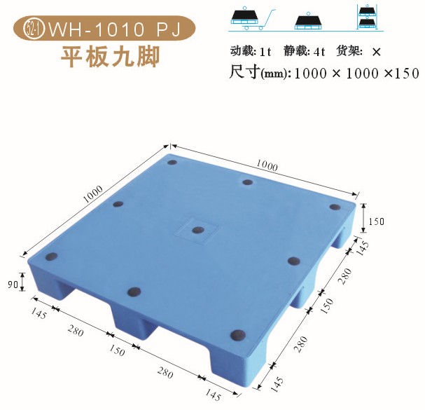 WH-1010PJƽ_бP(pn)