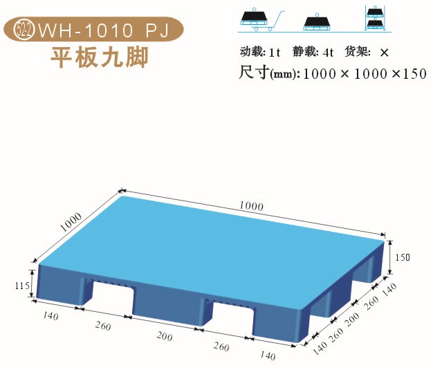 WH-1010PJƽ_бP(pn)