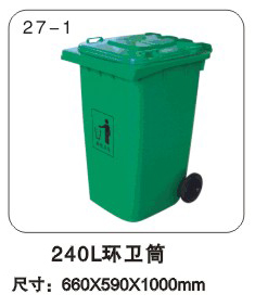 240L