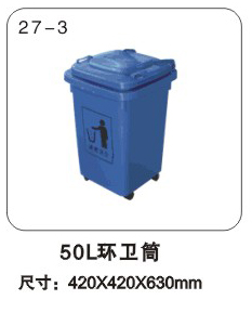 50L