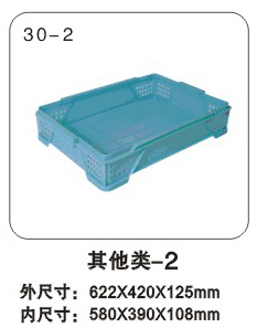 (li)-2